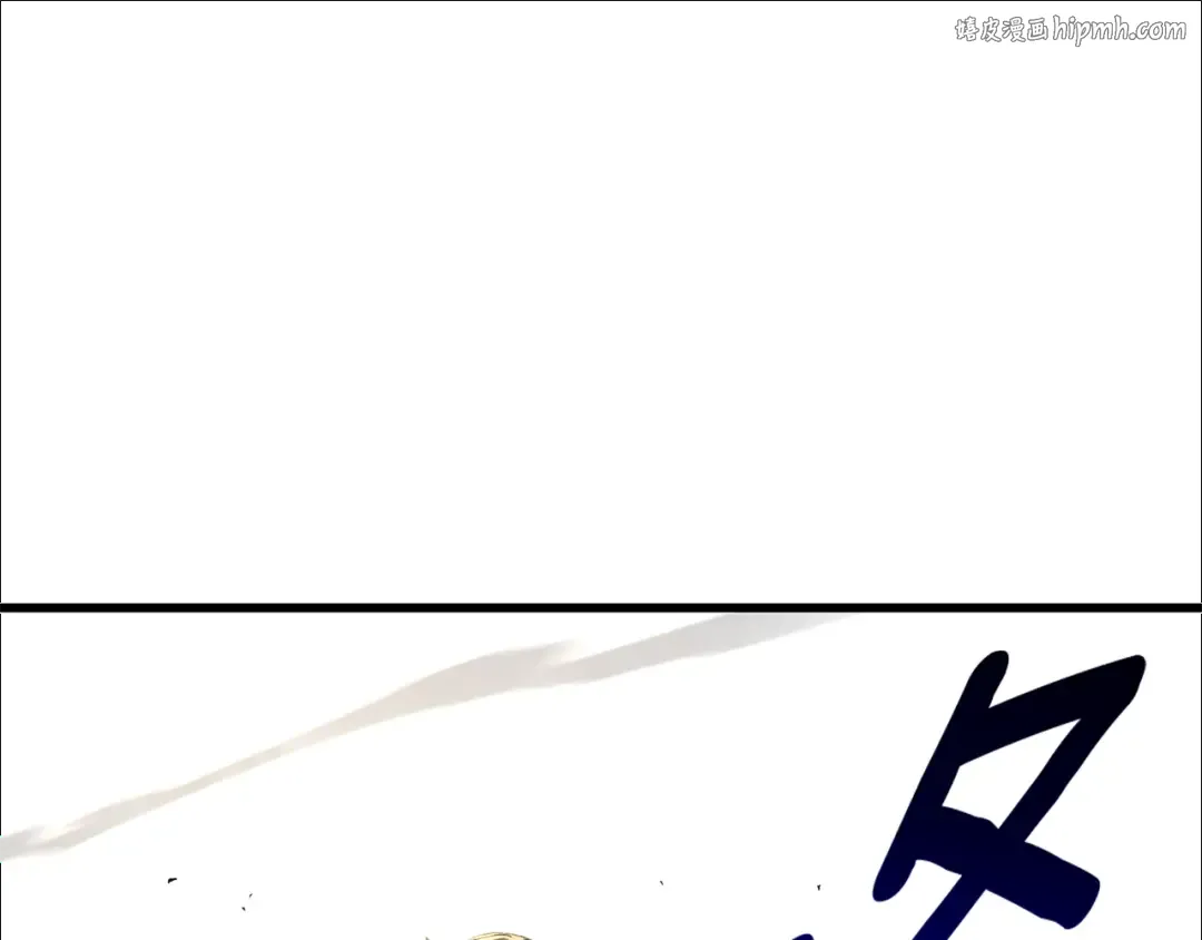 第257话 我早就知道了 第1页