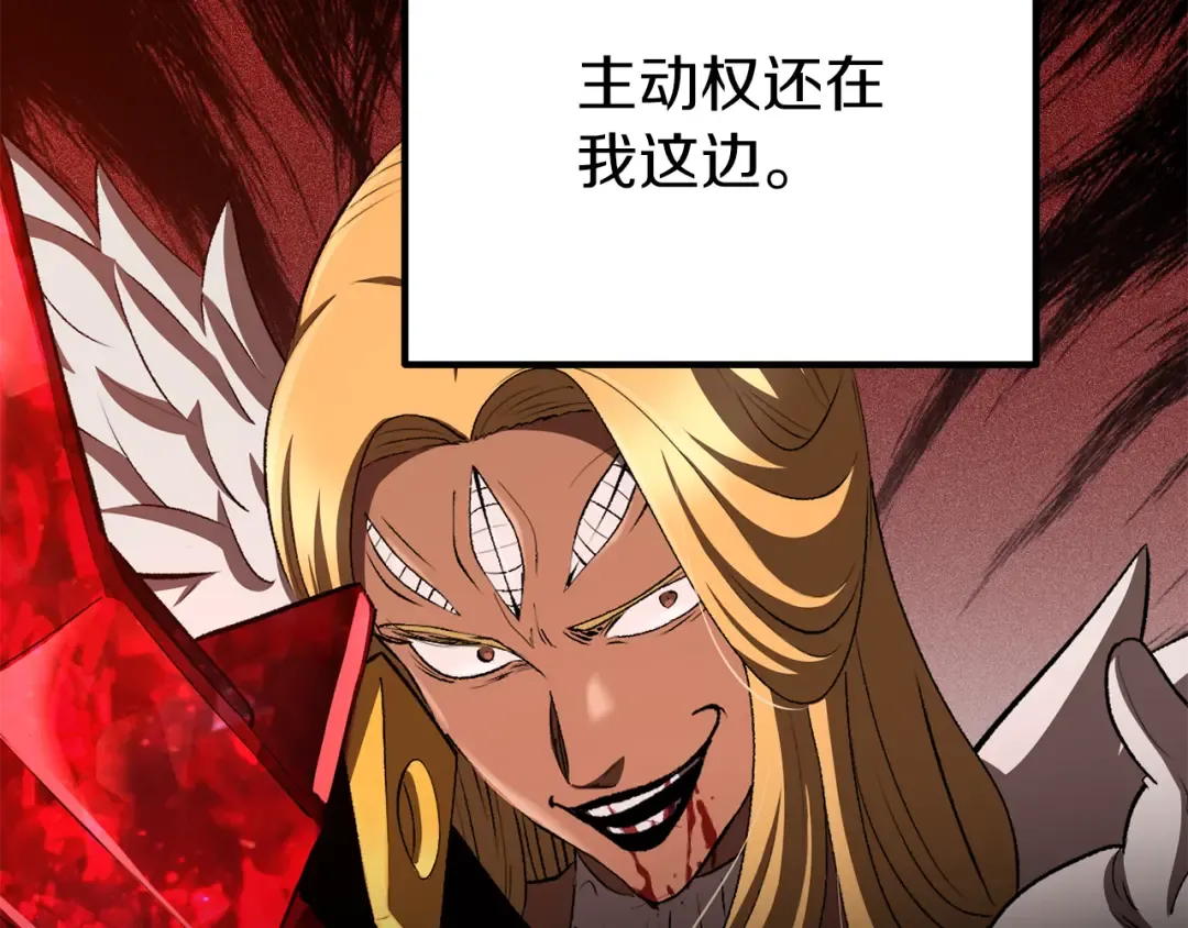 第257话 我早就知道了 第7页