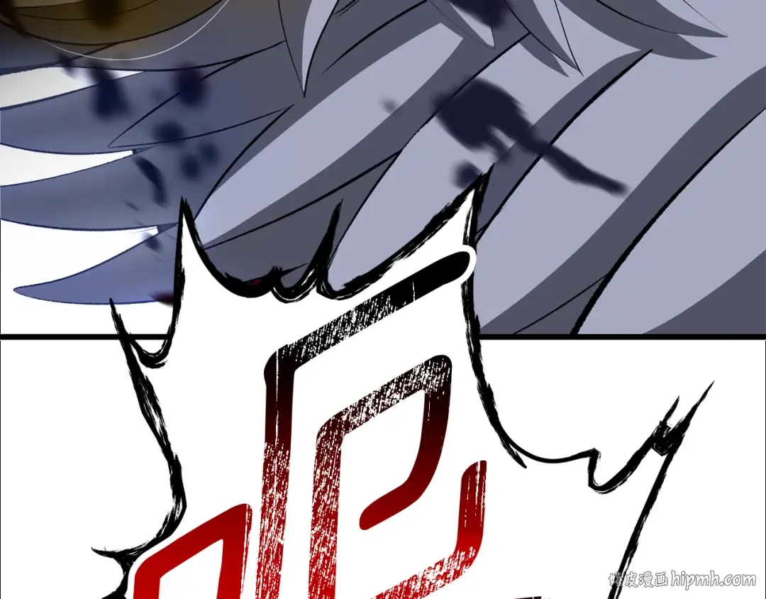 第257话 我早就知道了 第16页