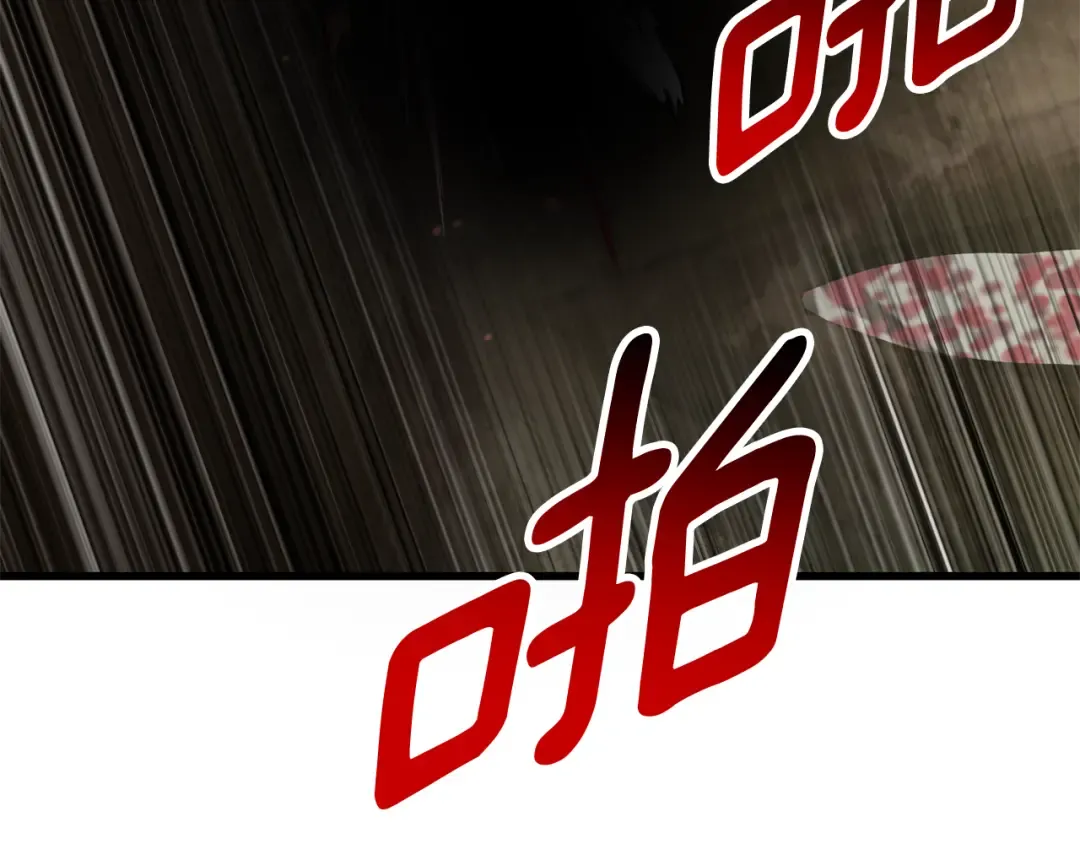 第257话 我早就知道了 第60页