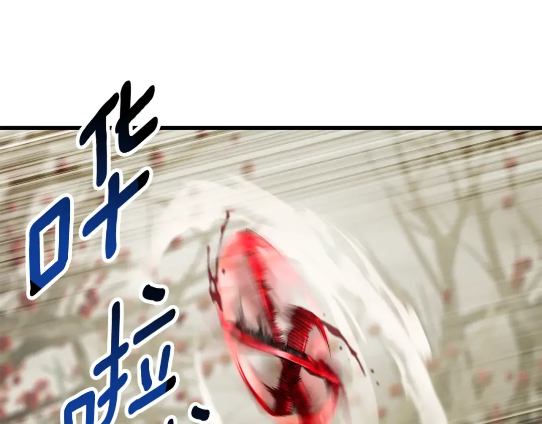 第257话 我早就知道了 第63页