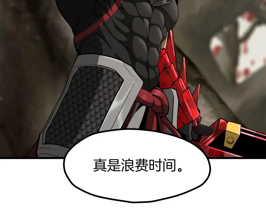 第257话 我早就知道了 第67页