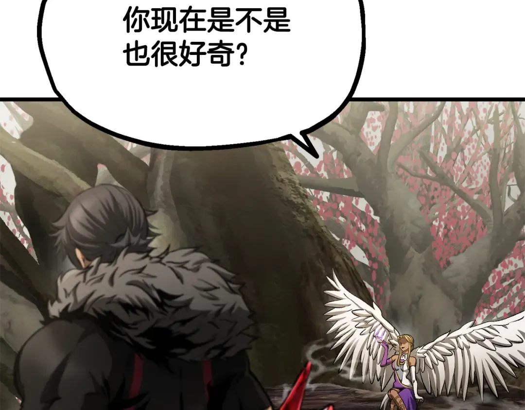 第257话 我早就知道了 第87页