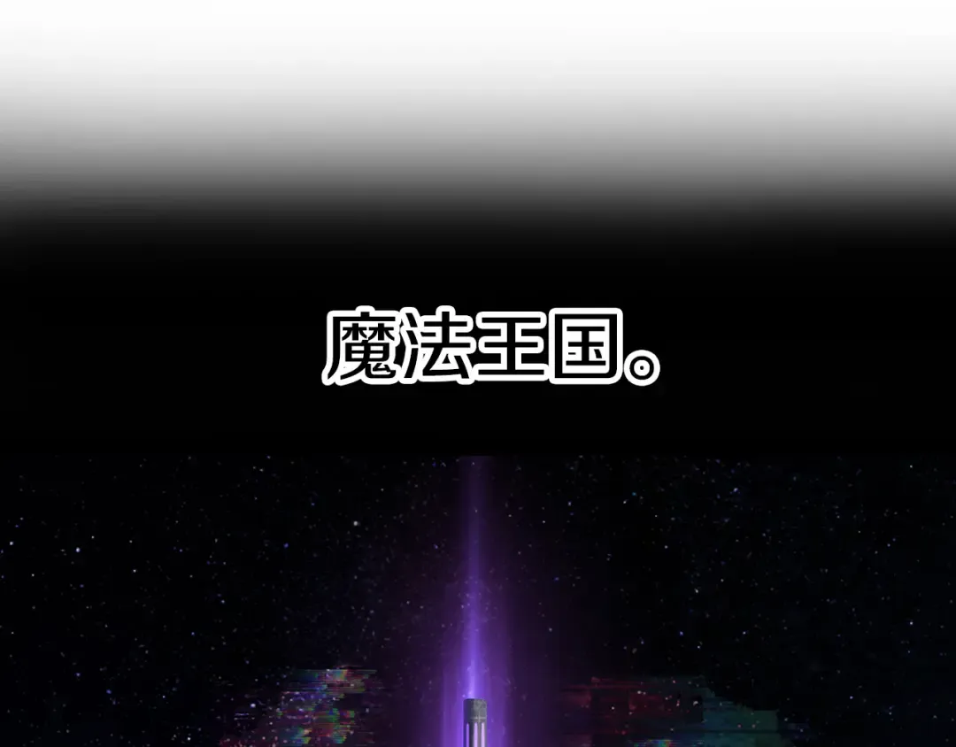 第257话 我早就知道了 第100页
