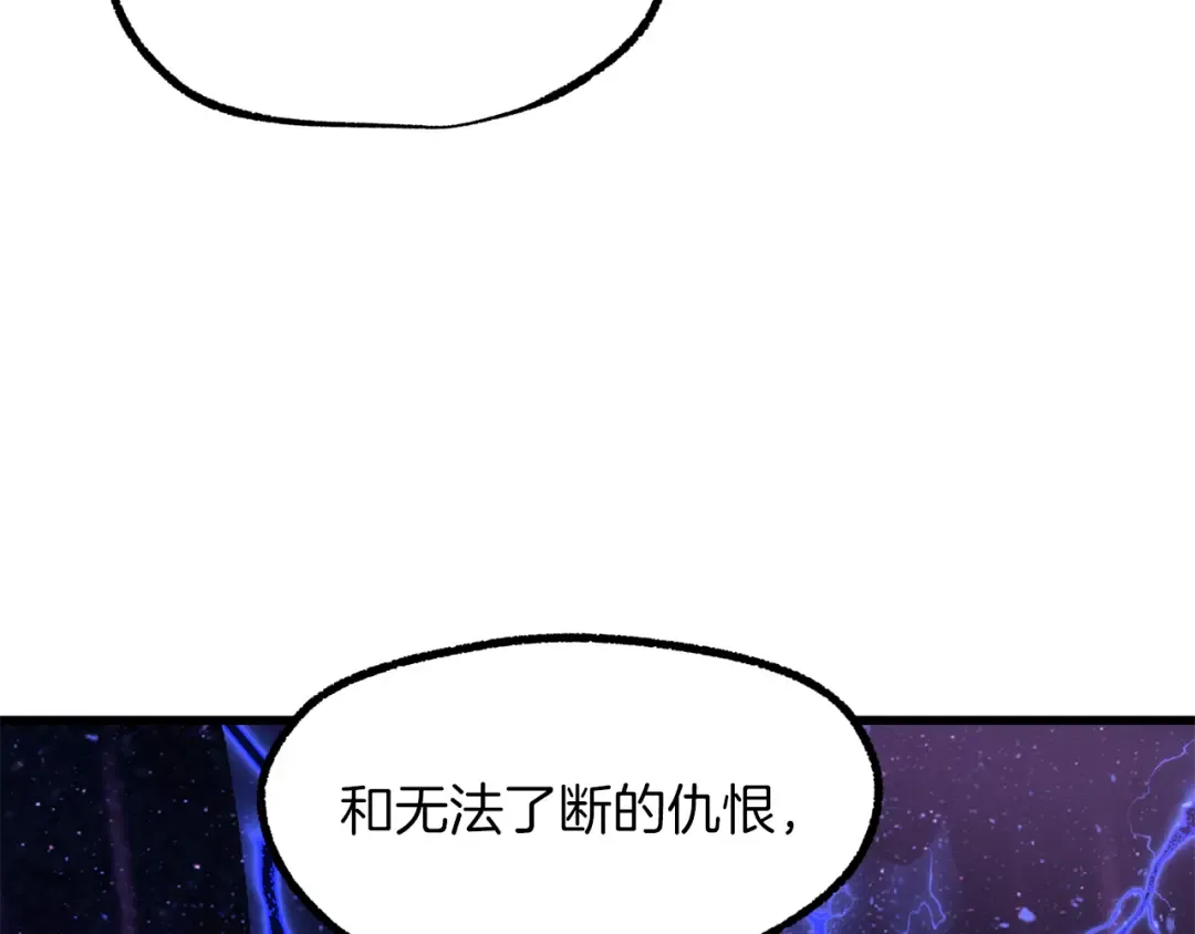 第257话 我早就知道了 第122页