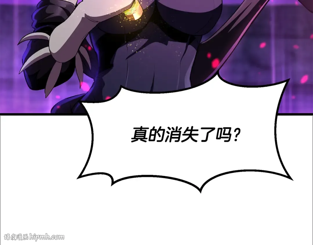第257话 我早就知道了 第128页