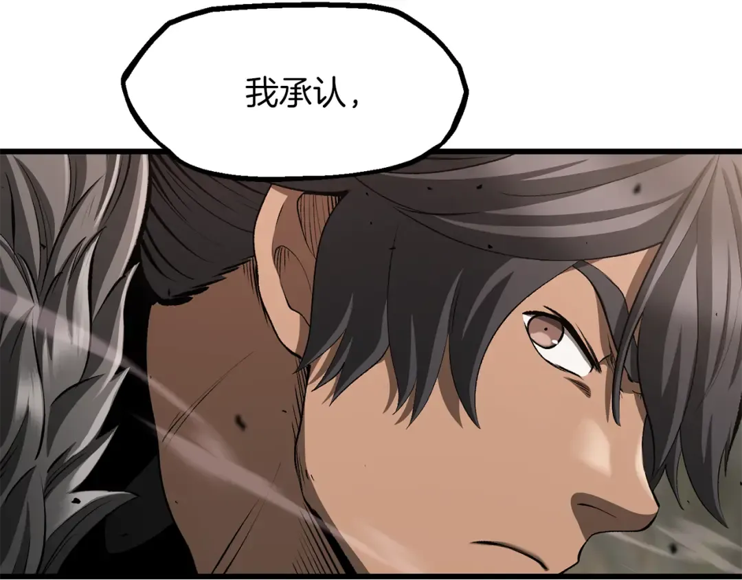 第257话 我早就知道了 第156页