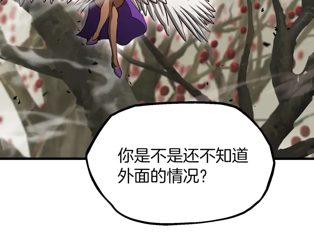 第257话 我早就知道了 第169页