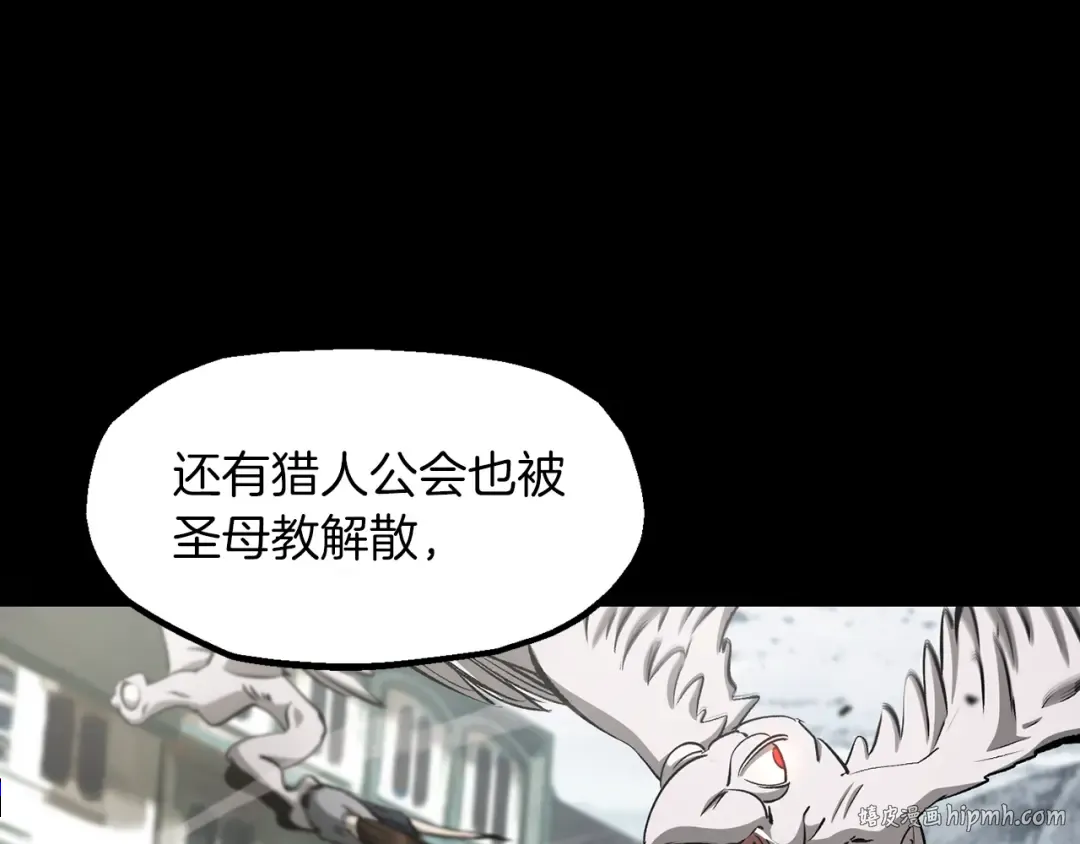 第257话 我早就知道了 第176页