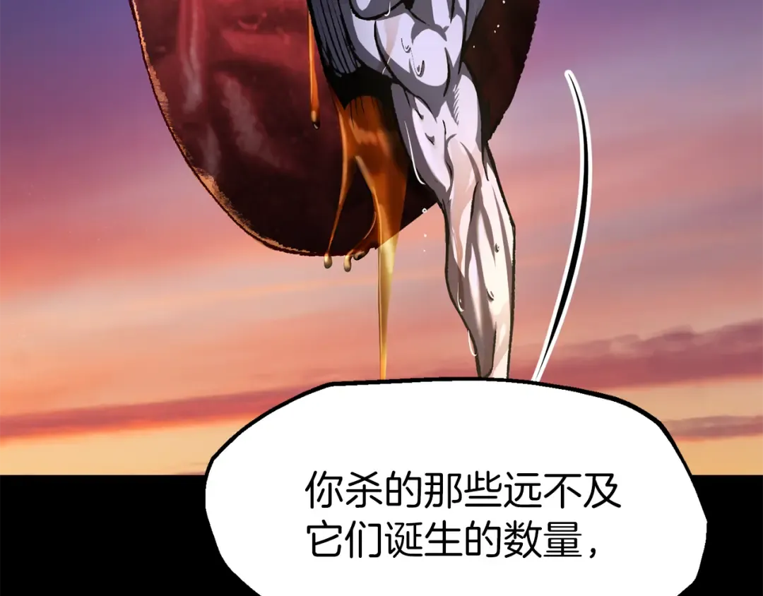 第257话 我早就知道了 第193页