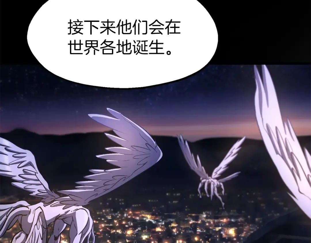 第257话 我早就知道了 第195页