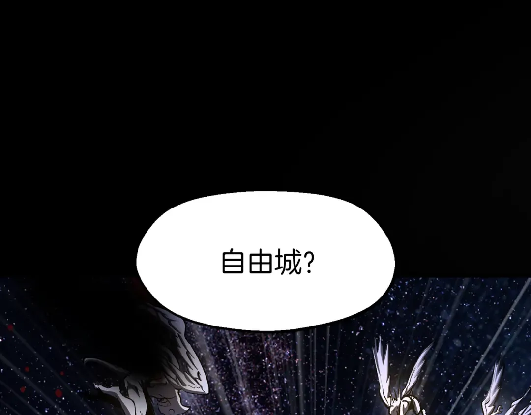 第257话 我早就知道了 第198页