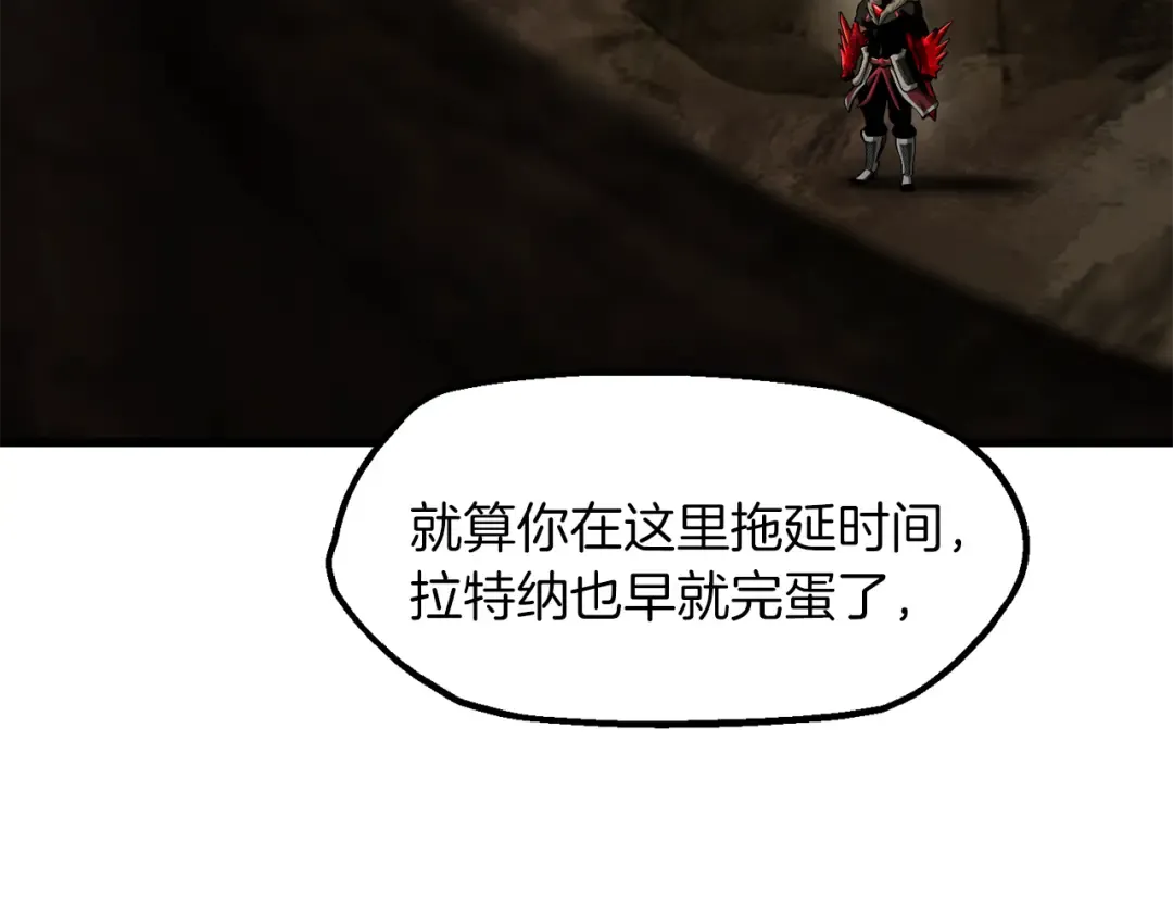 第257话 我早就知道了 第211页