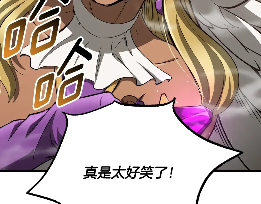 第257话 我早就知道了 第217页