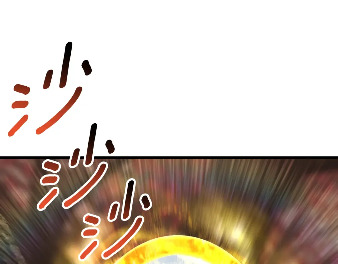第257话 我早就知道了 第231页