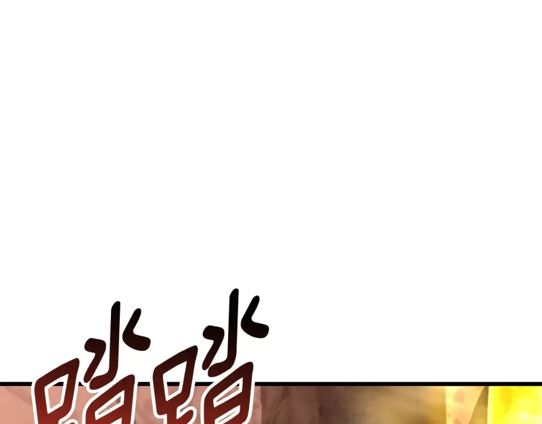 第257话 我早就知道了 第235页