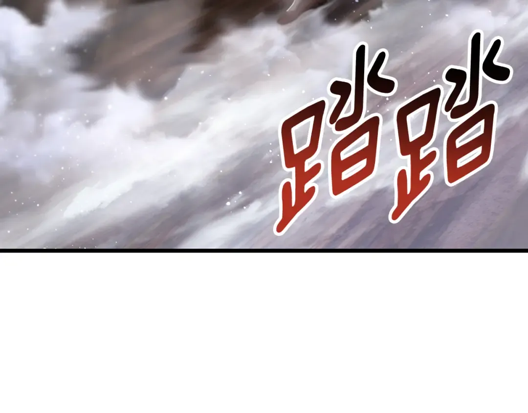 第257话 我早就知道了 第238页