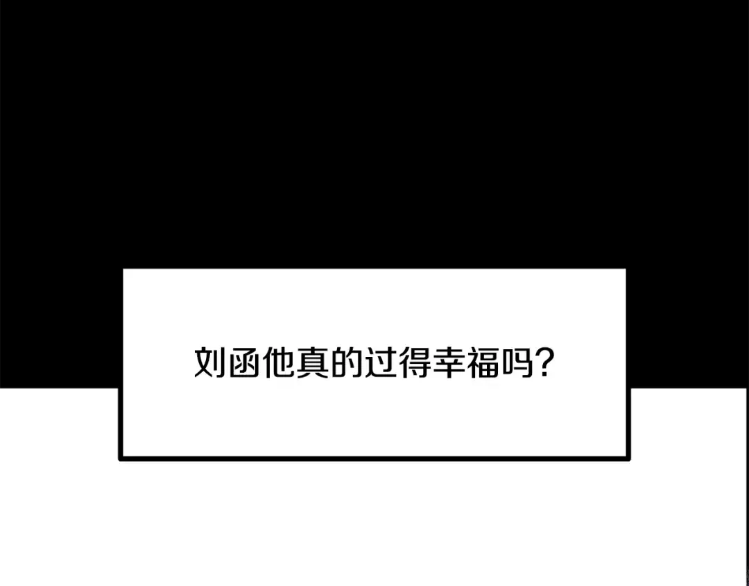 第258话 龙族申请出战 第29页