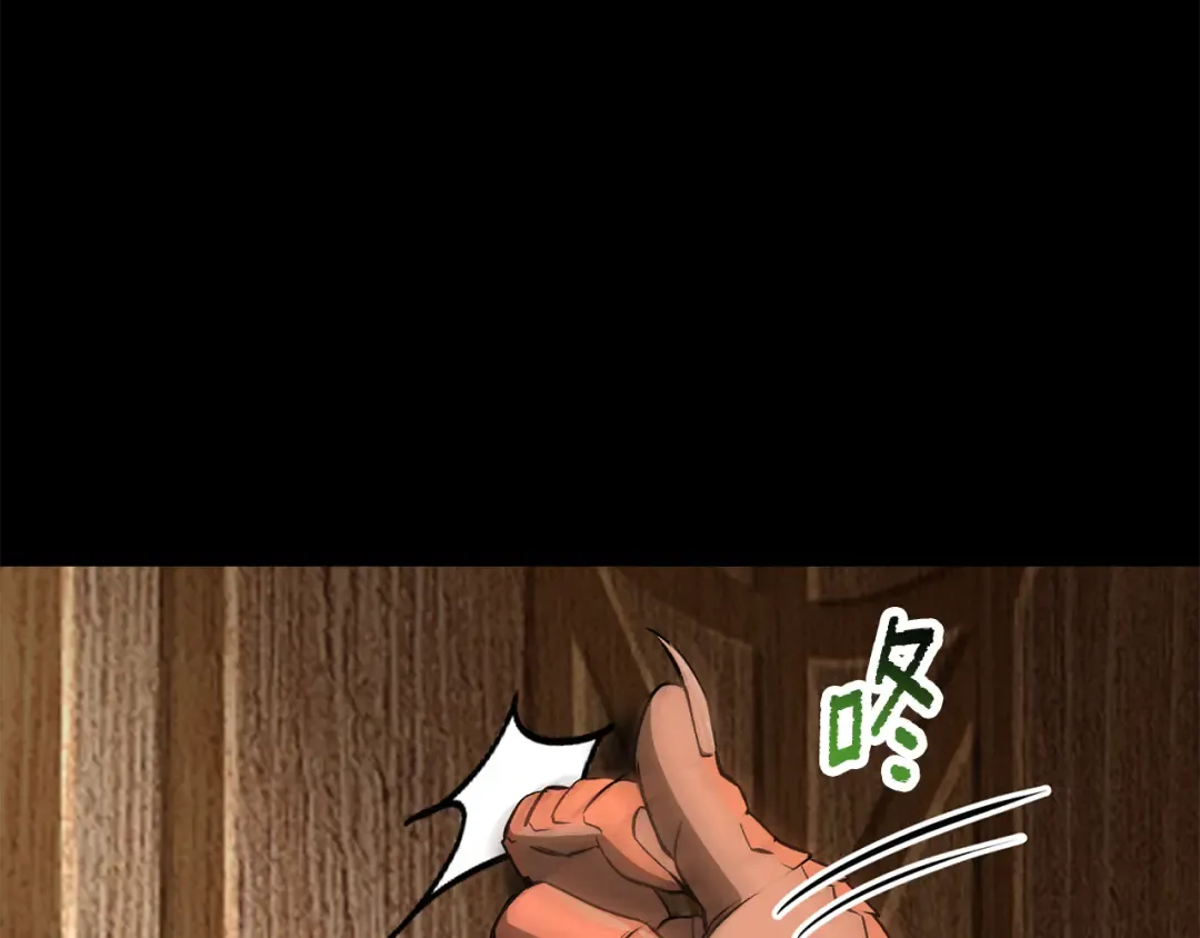 第258话 龙族申请出战 第46页