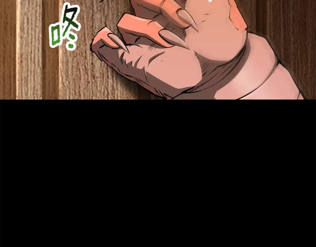 第258话 龙族申请出战 第47页