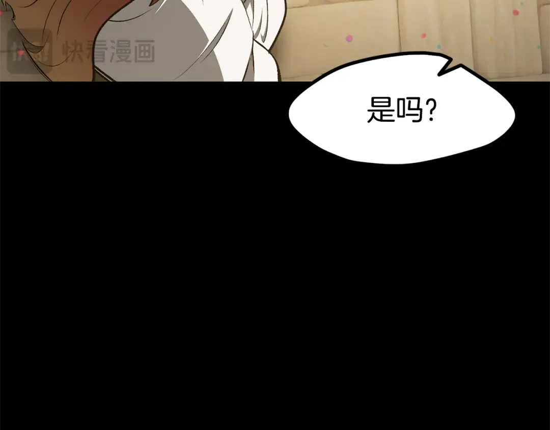 第258话 龙族申请出战 第83页