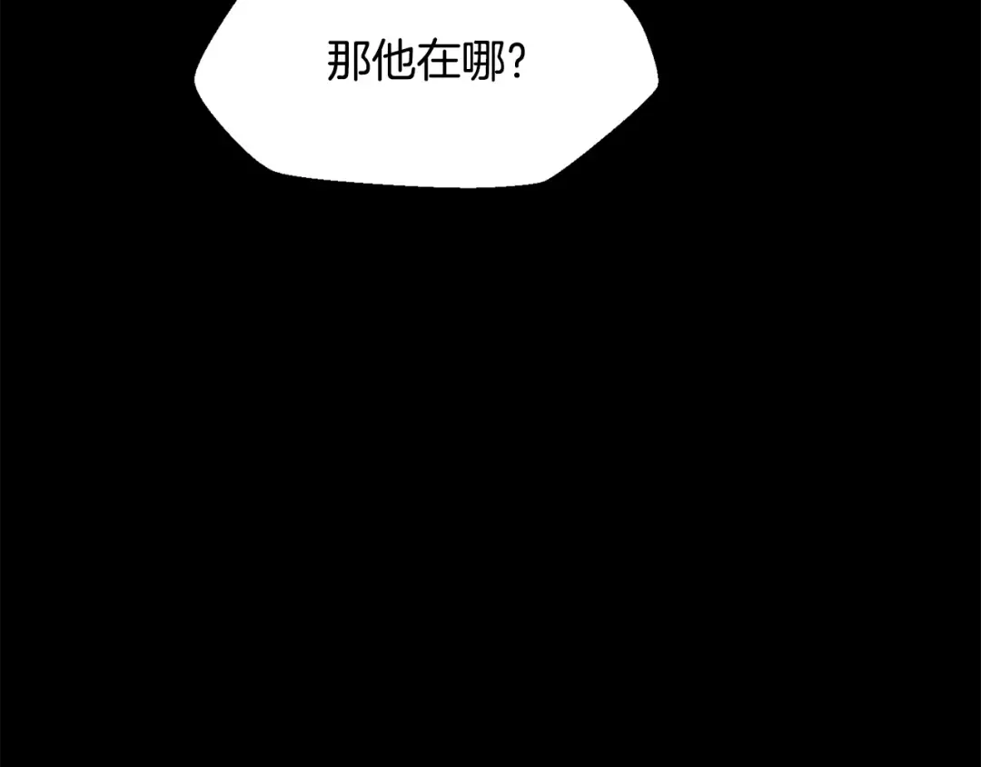 第258话 龙族申请出战 第127页