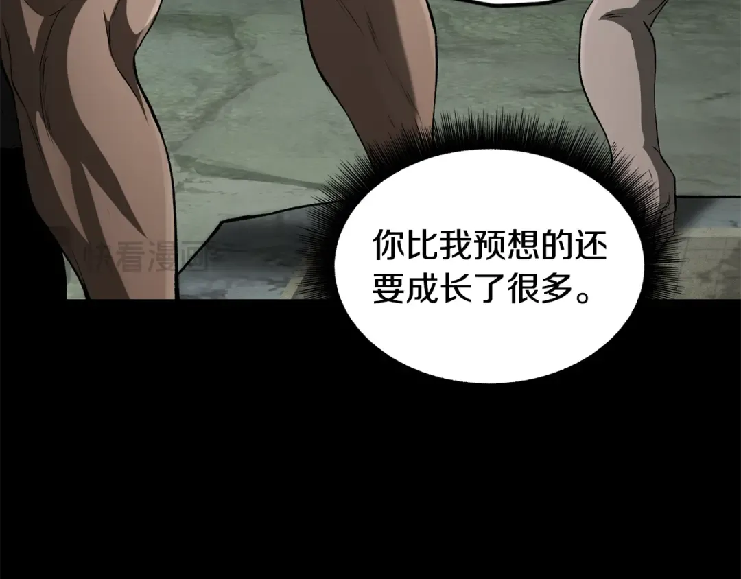 第258话 龙族申请出战 第172页