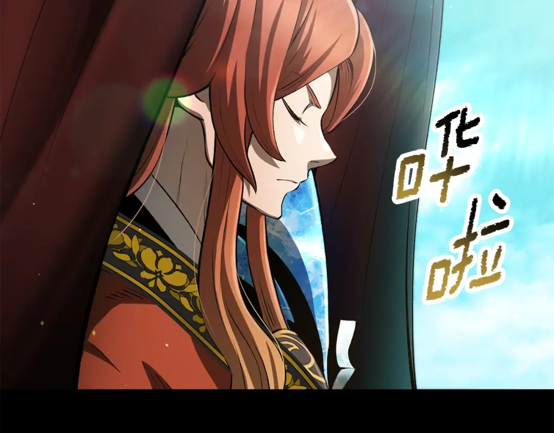 第258话 龙族申请出战 第198页