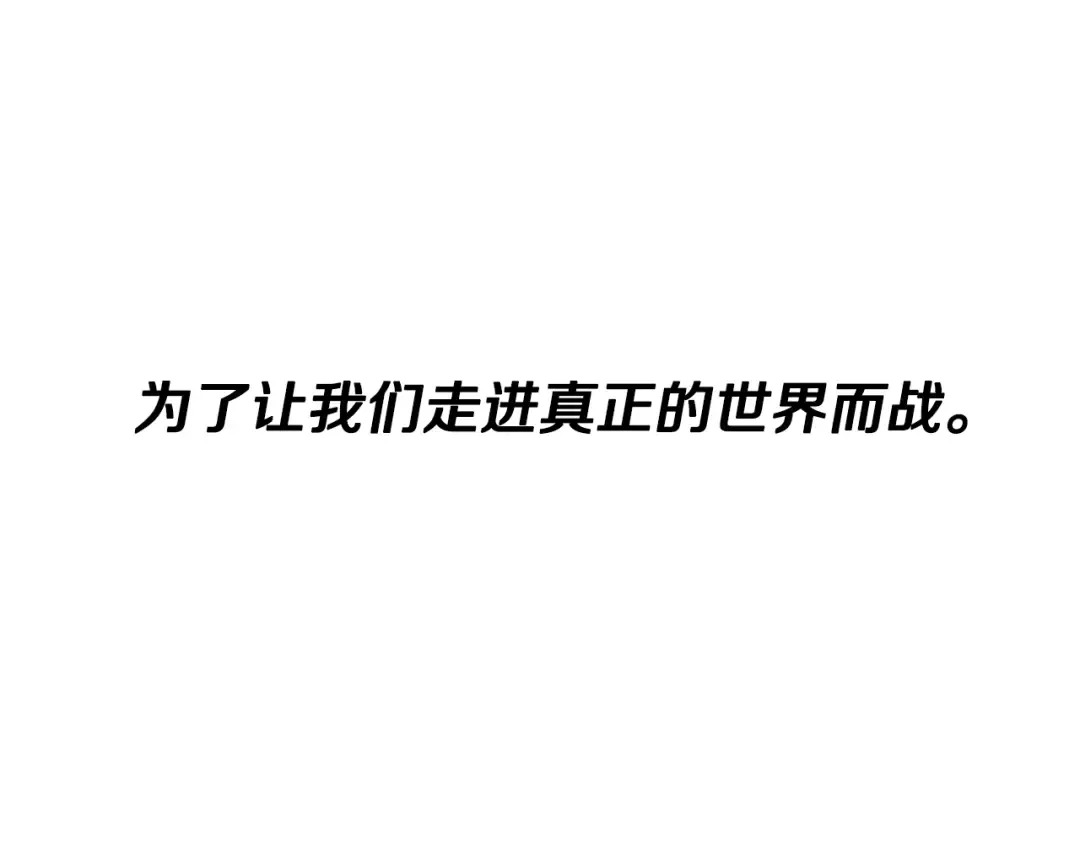 第258话 龙族申请出战 第228页