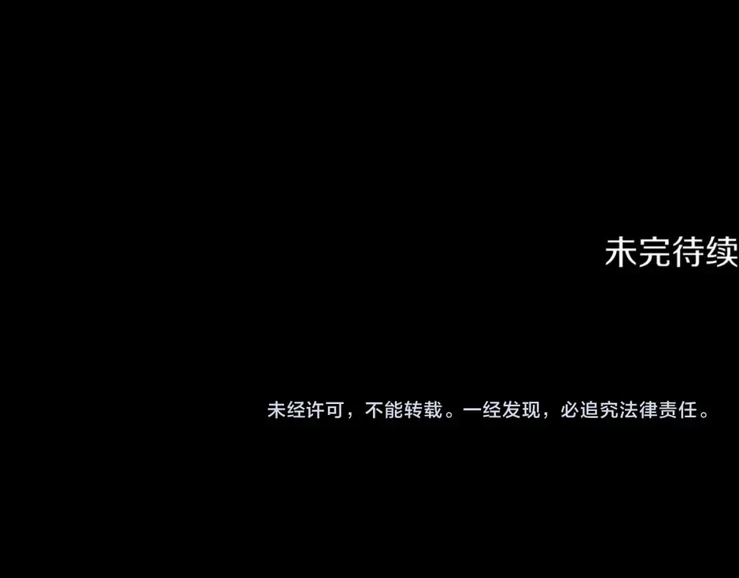 第258话 龙族申请出战 第263页