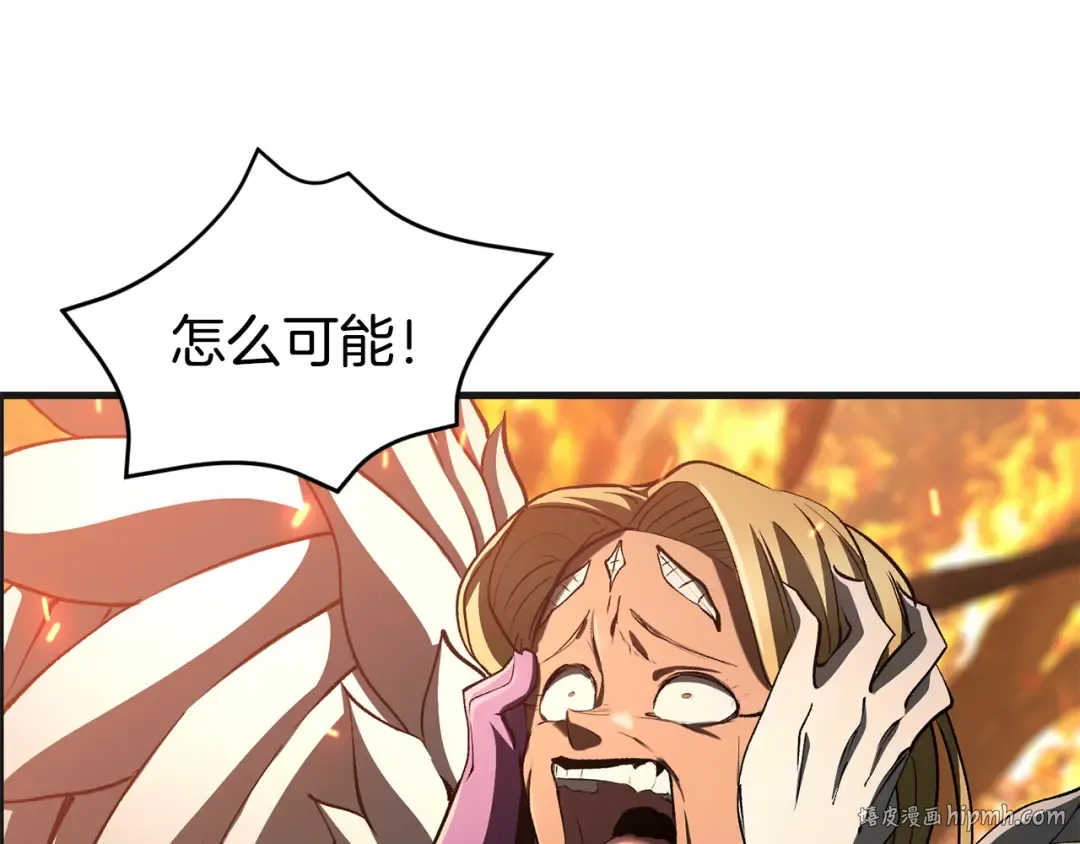第259话 你只是不会用而已 第24页