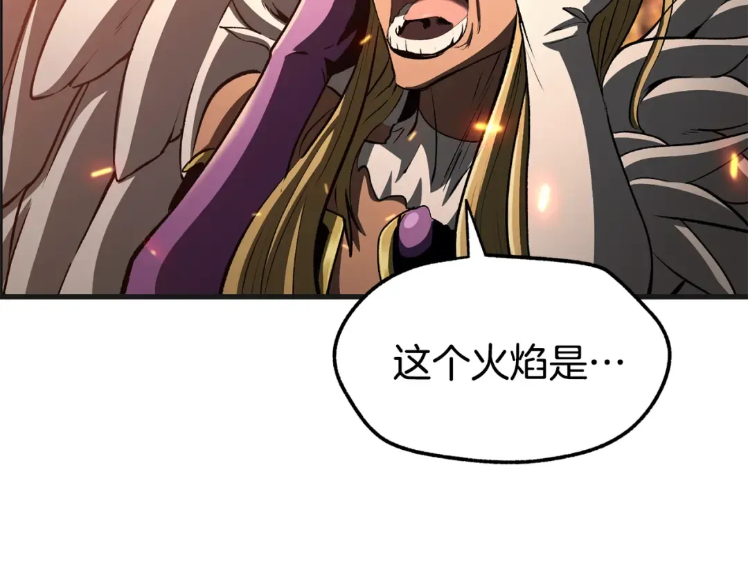 第259话 你只是不会用而已 第25页