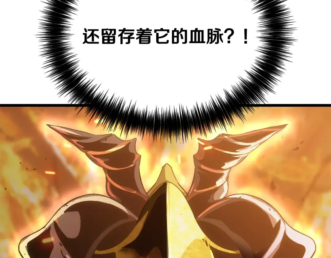 第259话 你只是不会用而已 第35页