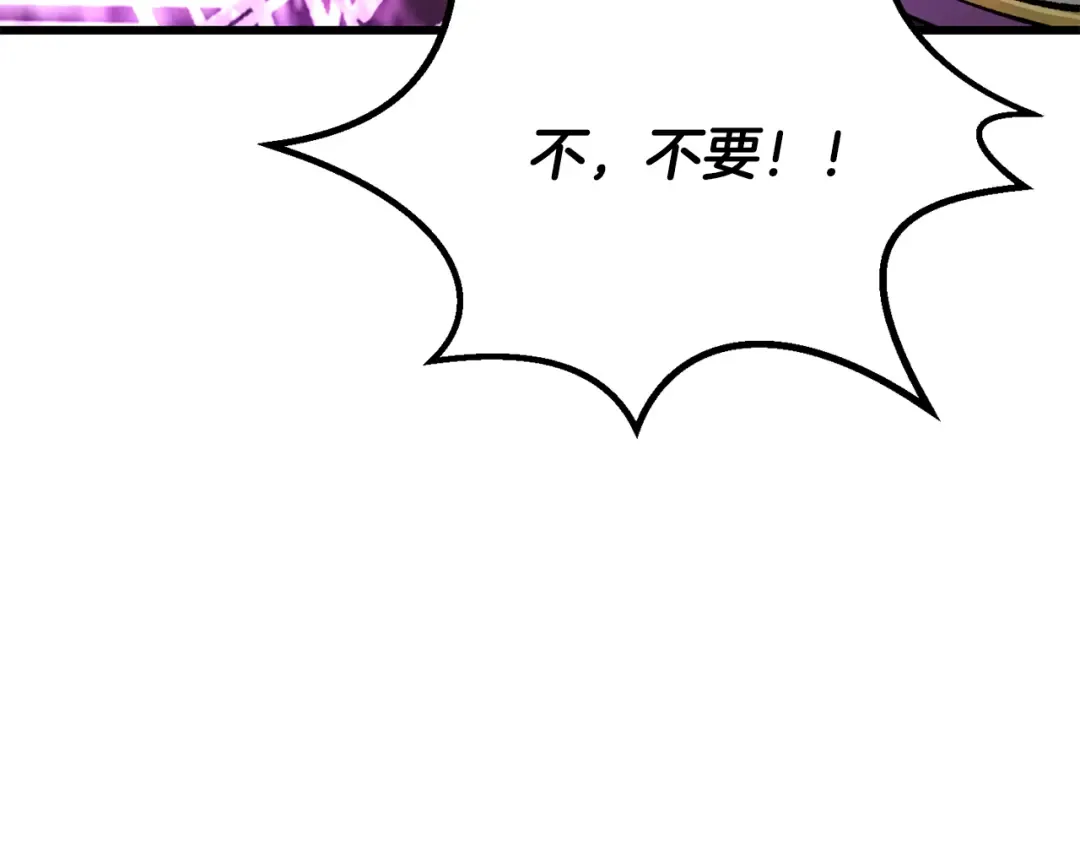 第259话 你只是不会用而已 第63页