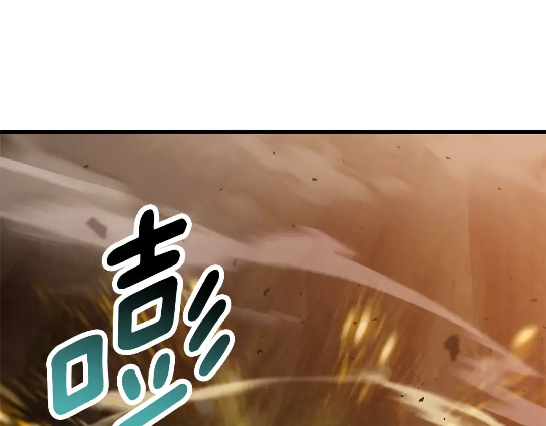 第259话 你只是不会用而已 第69页