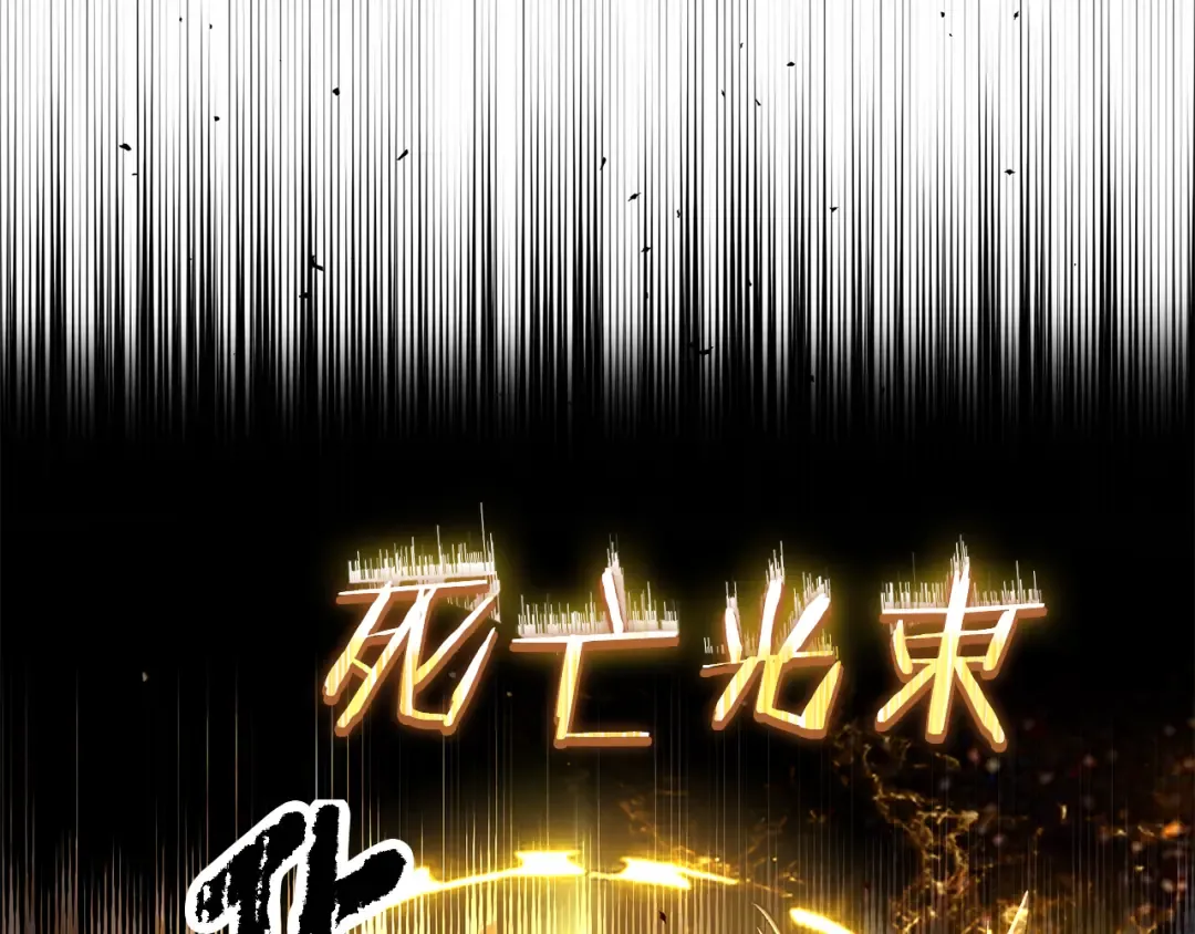 第259话 你只是不会用而已 第107页