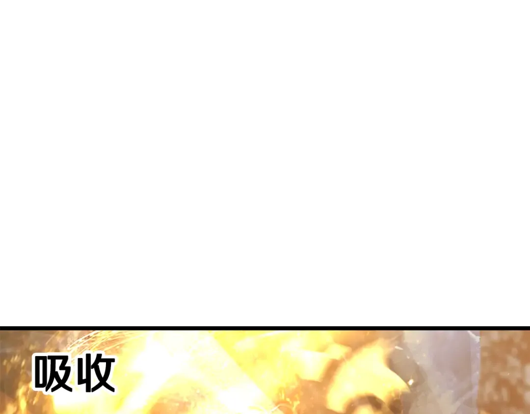 第259话 你只是不会用而已 第114页