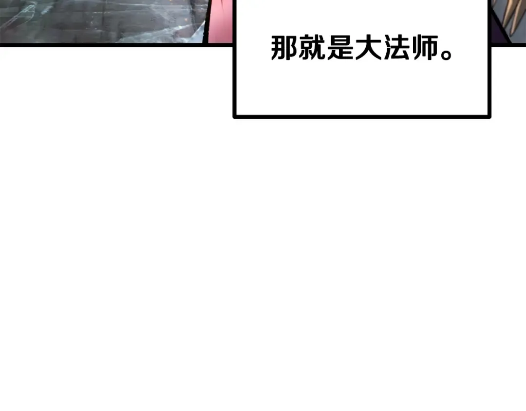 第259话 你只是不会用而已 第139页
