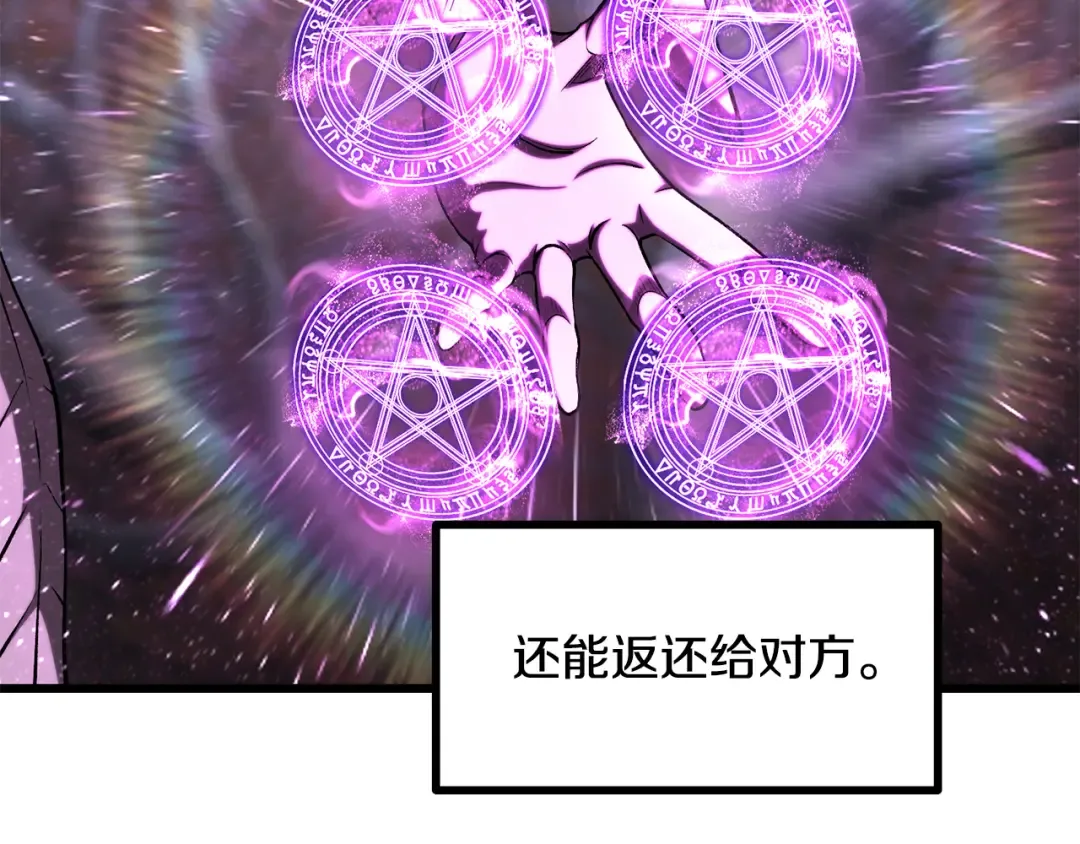 第259话 你只是不会用而已 第147页