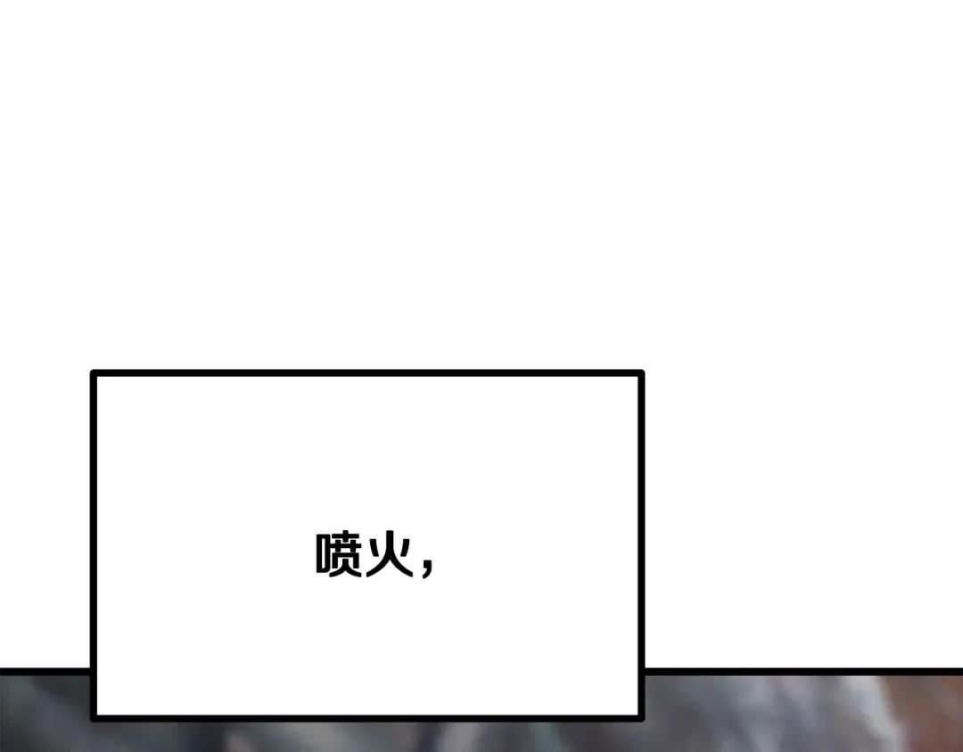 第259话 你只是不会用而已 第166页