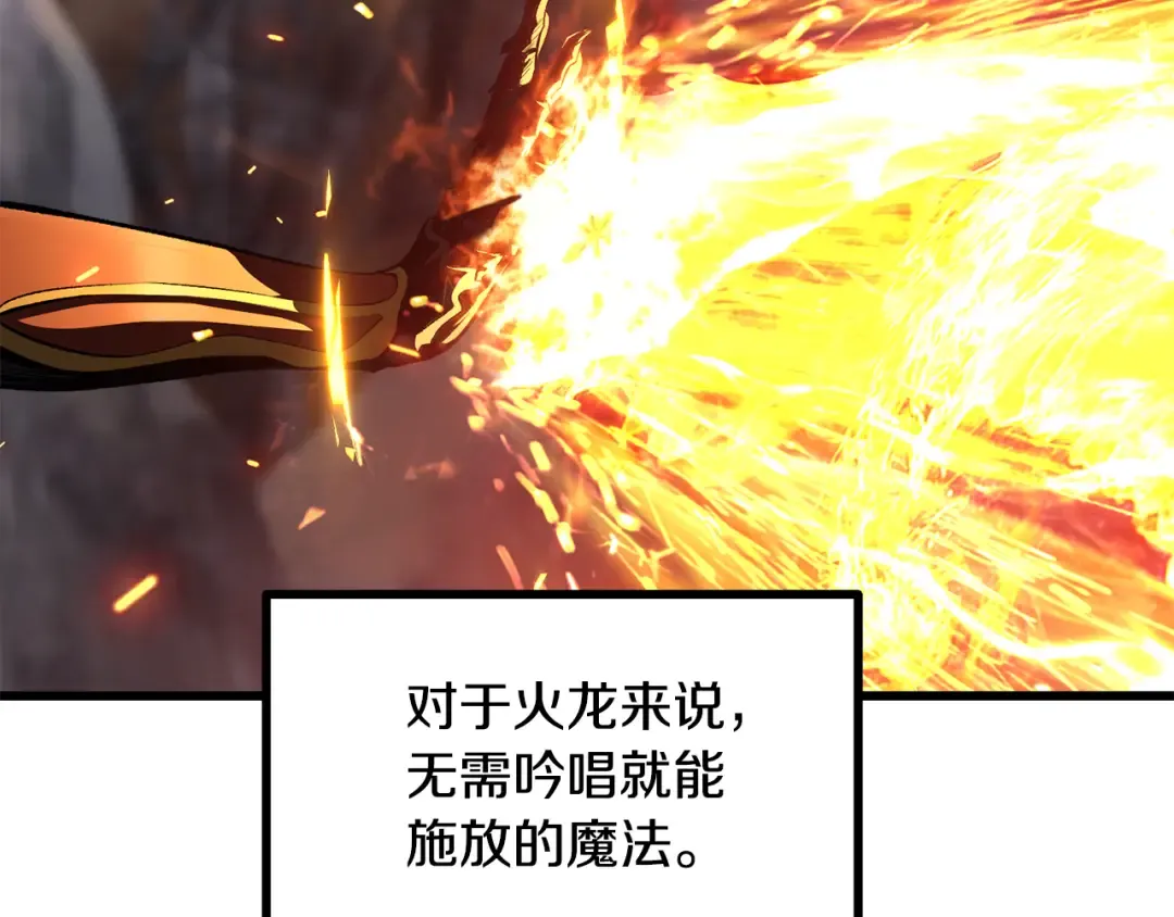 第259话 你只是不会用而已 第171页