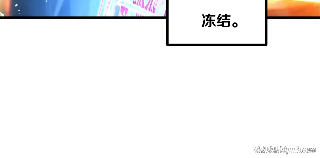 第259话 你只是不会用而已 第176页