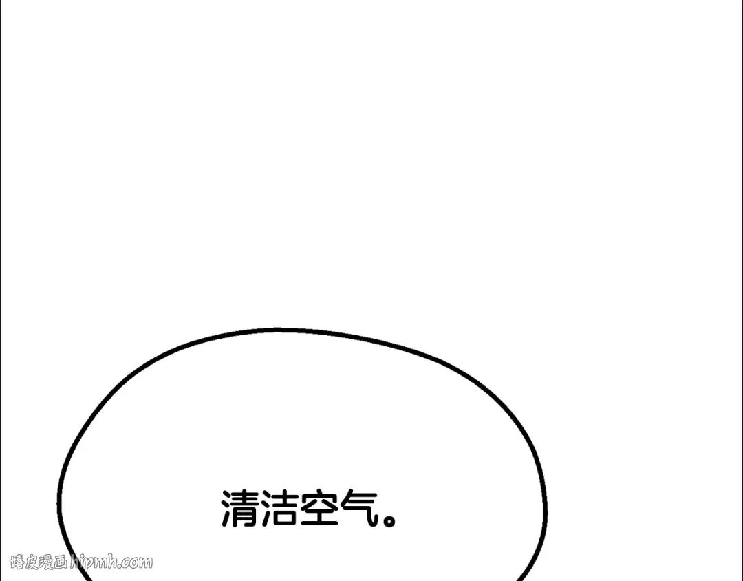 第259话 你只是不会用而已 第184页