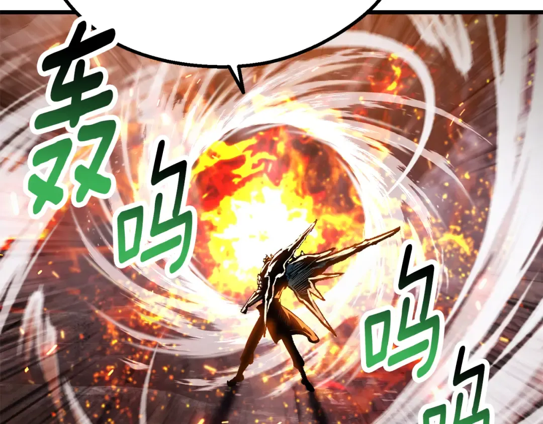 第259话 你只是不会用而已 第185页