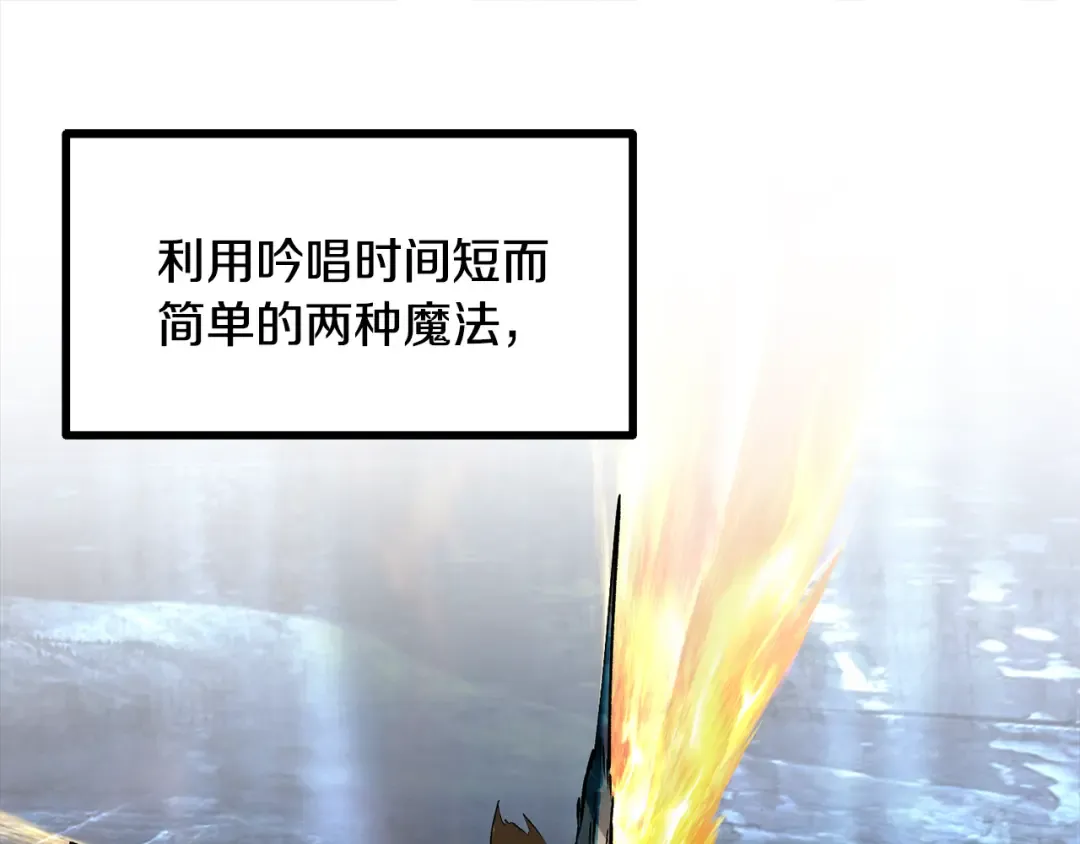 第259话 你只是不会用而已 第188页