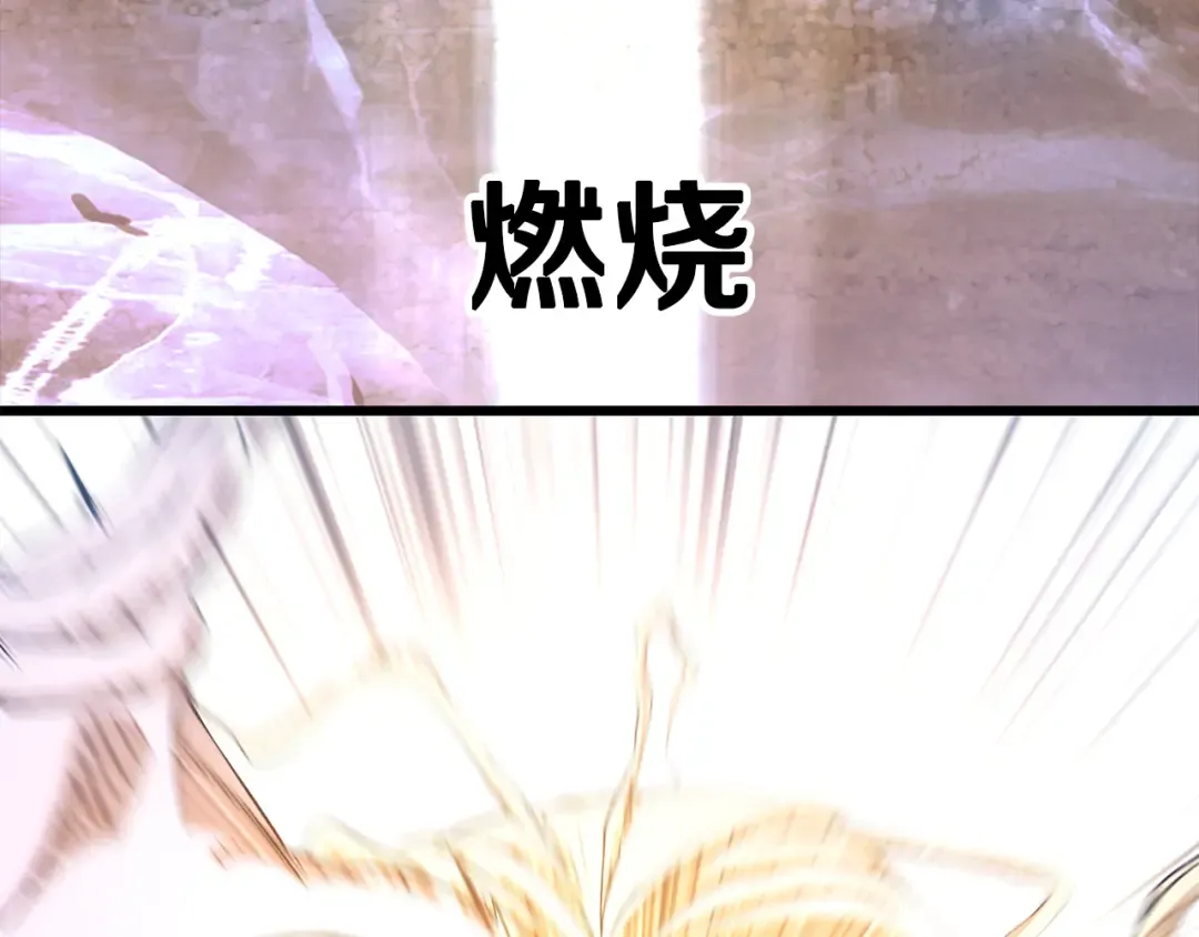第259话 你只是不会用而已 第201页