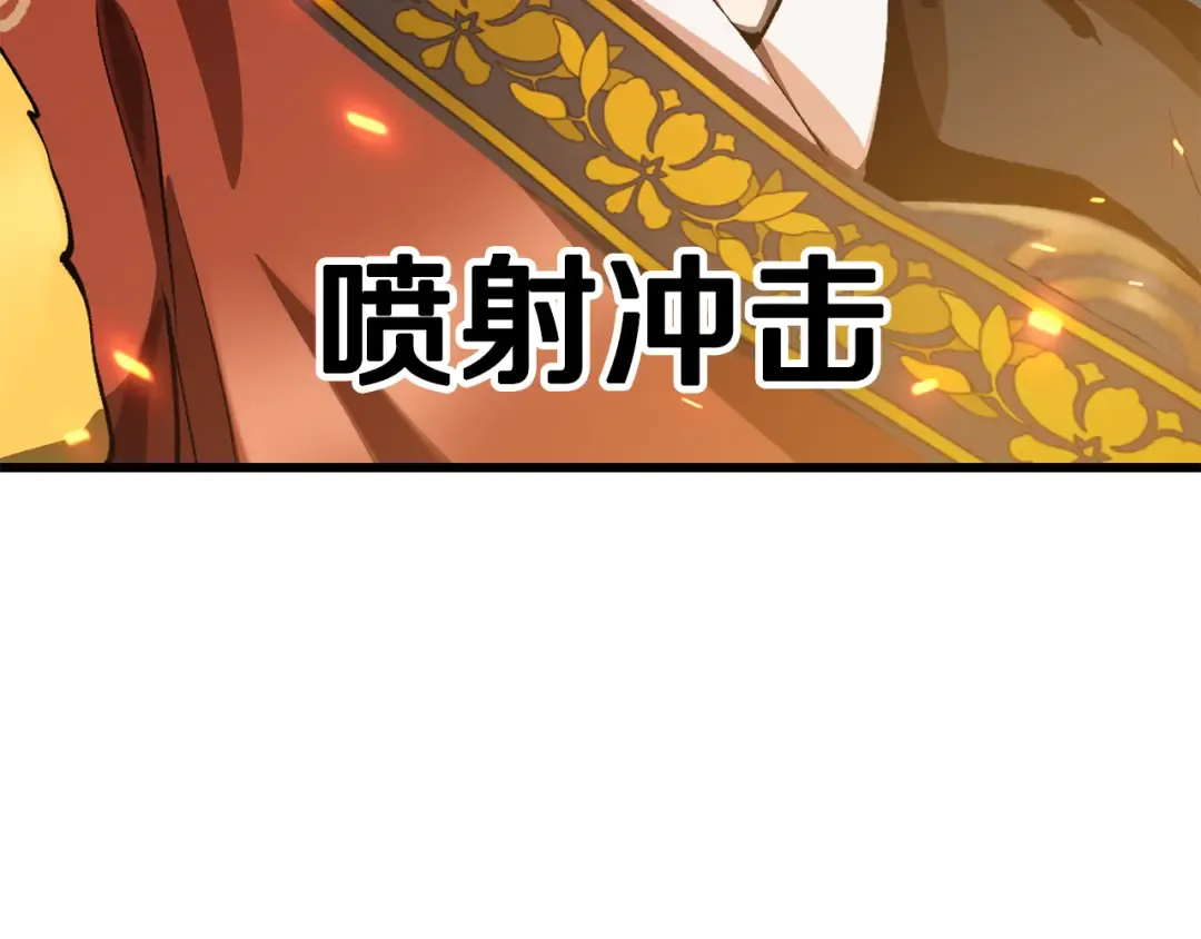 第259话 你只是不会用而已 第209页