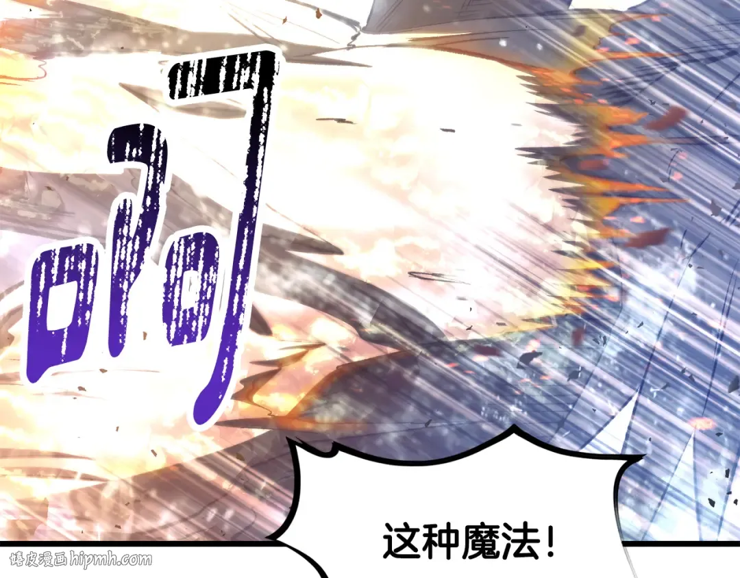 第259话 你只是不会用而已 第216页