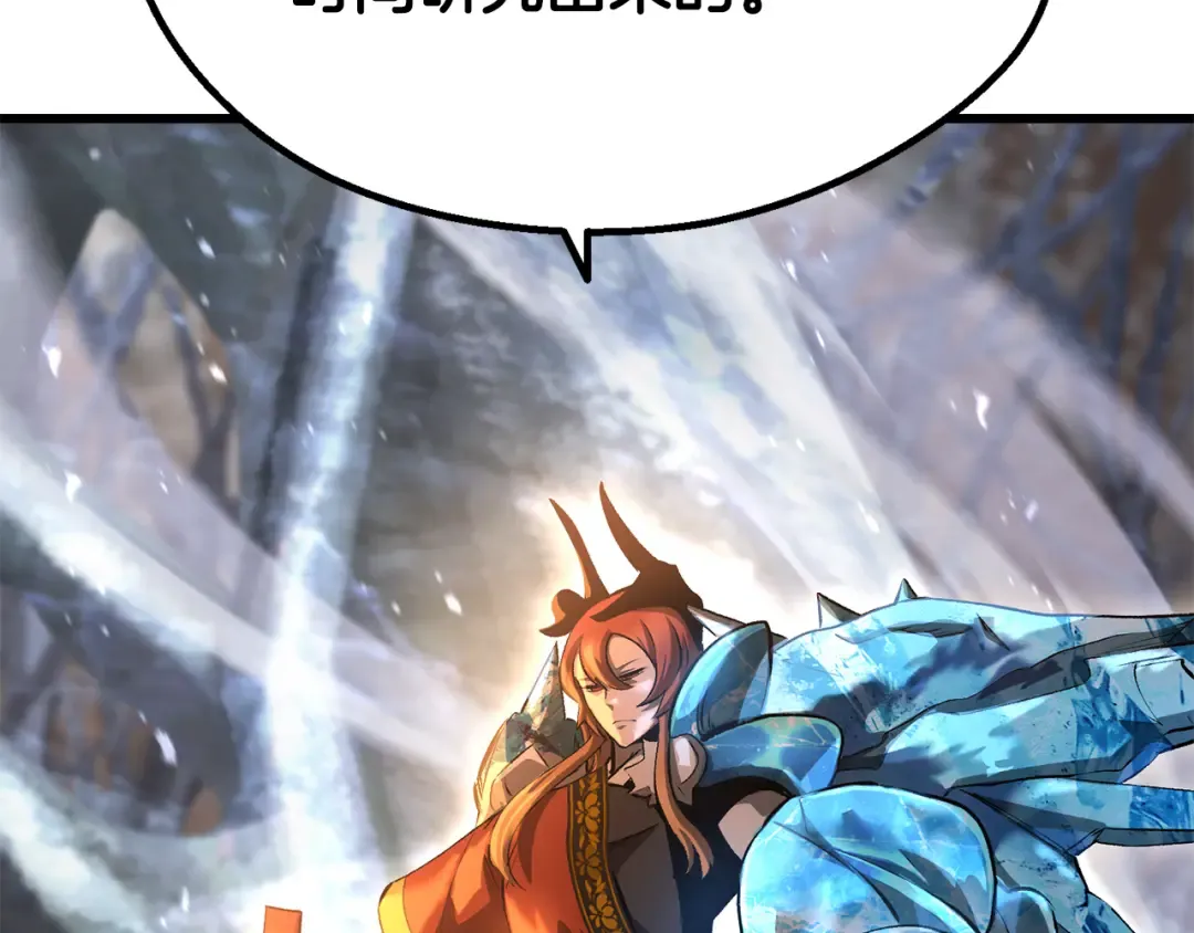 第259话 你只是不会用而已 第231页
