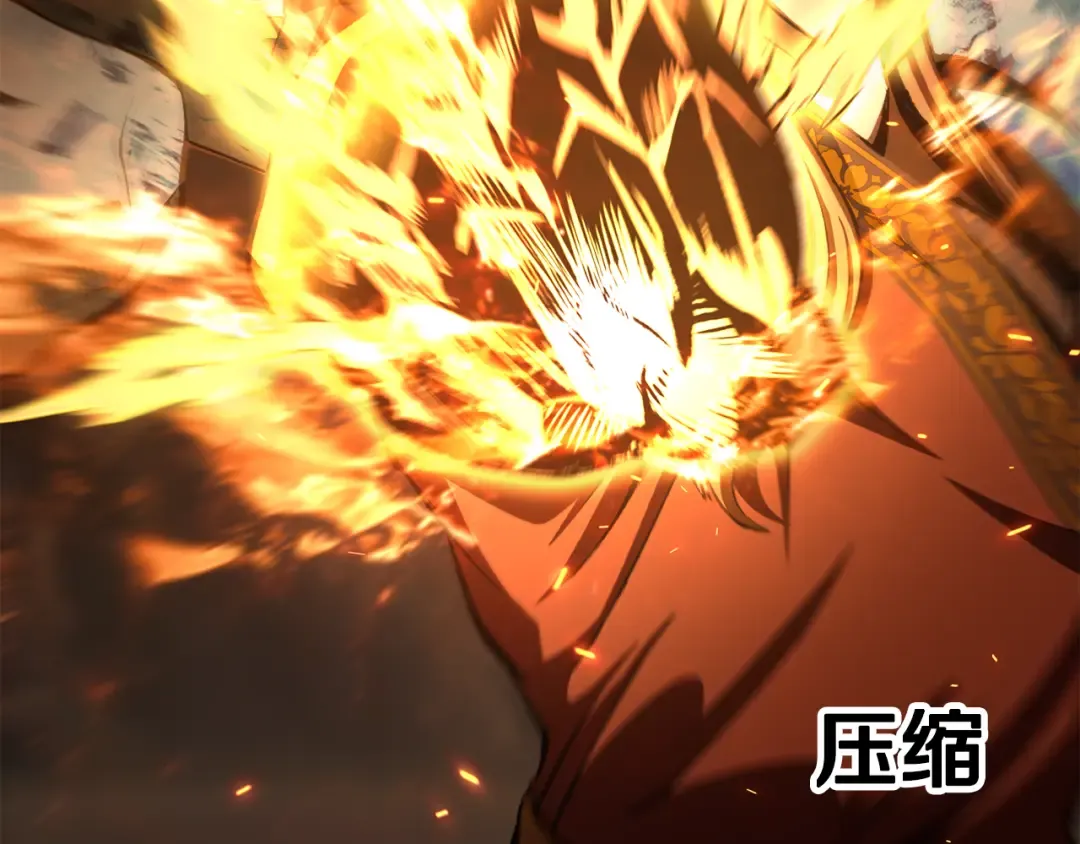 第260话 瓮中捉鳖 第11页